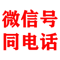 东昌金顺追债公司